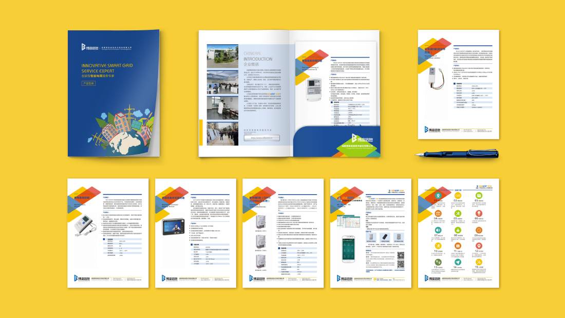 平桥区画册设计谈品牌建设